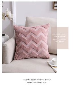 Detail of pink plush pillowcase showing wave texture and invisible zipper on a sofa