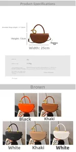 Detailed product dimensions and multiple color options for this PU saddle bag