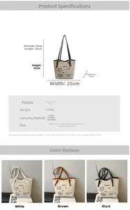 Spécifications de taille et options de couleur pour le sac fourre-tout tissé chat
