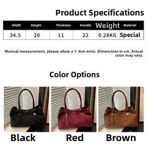 Detailed size chart and dimensions for the retro suede tote bag in various colors