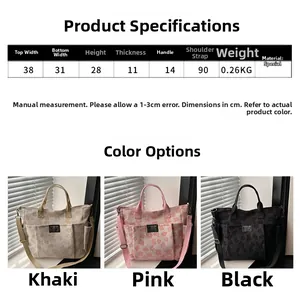 Detailed size chart for large capacity tote bag showing dimensions and color options