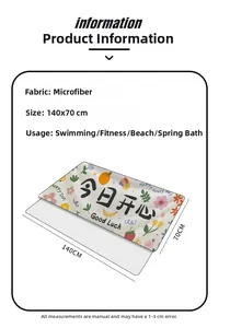 Detail of 140x70cm microfiber beach towel with cute prints for swimming and gym use