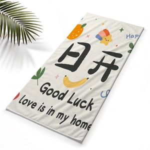 Microfiber beach towel with cartoon fruit patterns and Good Luck text for summer vacation
