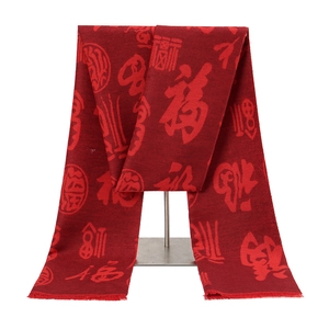 Detail of red festive scarf with Fu characters, knit texture, and soft fringe edges