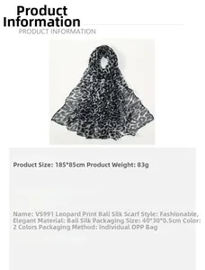 Leopard print voile scarf 185x85cm soft breathable lightweight shawl for women