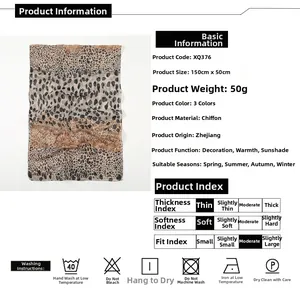 Detailed size specifications for leopard print chiffon scarf measuring 150cm by 50cm