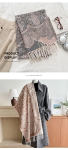 Close-up of imitation cashmere scarf with paisley pattern and tassel fringe details