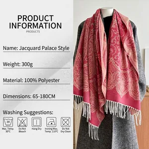 Red paisley jacquard shawl with fringe, 100% polyester warm scarf, 65x180cm wrap