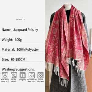 Ethnic paisley jacquard shawl with fringe, bright pink pashmina scarf for women