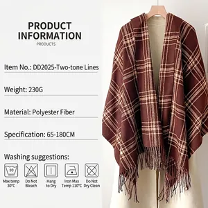 Thick brown two-tone striped plaid scarf with tassels, 65x180cm winter shawl for women