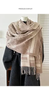 Macro detail of beige and coffee jacquard knit scarf with long decorative fringe