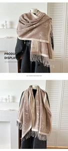 Detail of soft imitation cashmere scarf with cute cat jacquard and fringed edges