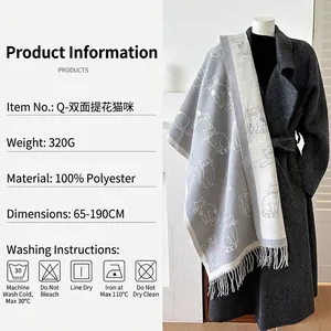 Gray and white double-sided jacquard cat scarf with fringe and 320g thick knit texture