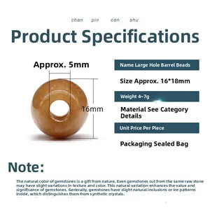 Detailed chart showing 16x18mm natural agate barrel bead dimensions and technical specs
