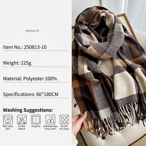 Plaid tassel scarf in brown and beige colors, thick polyester material, size 66x180cm