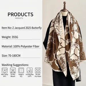 Ink butterfly scarf in beige and brown contrast with fringe edges and 70x180cm dimensions