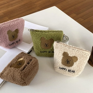 Plush Sherpa teddy bear cosmetic bag with Happy Bear embroidery in multiple colors