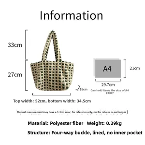 Detailed size chart for plush plaid tote bag showing dimensions and A4 capacity