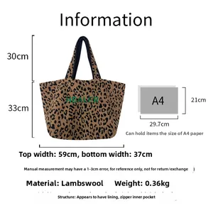 Leopardenmuster Lammwolle Tote Bag Größentabelle und Kapazitätsvergleich mit A4 Papier