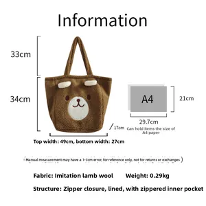 Brown teddy bear tote bag dimensions showing size 34cm height and A4 paper comparison