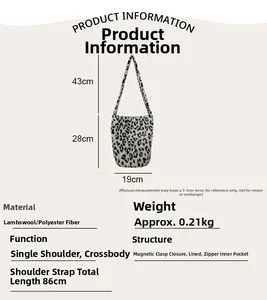 Détails du sac fourre-tout léopard en laine d'agneau avec dimensions et fermeture