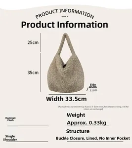 Detailed size chart for gray plush tote bag showing 33.5cm width and 35cm height
