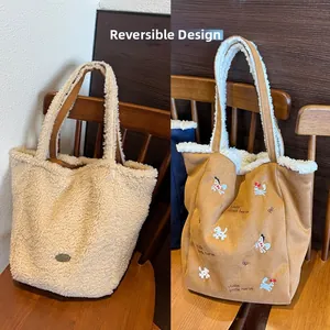 Détail du sac cabas réversible montrant le côté peau de mouton et broderie cheval