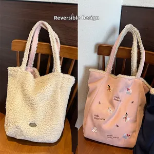 Détail du sac fourre-tout réversible en peluche avec face polaire et broderie cheval