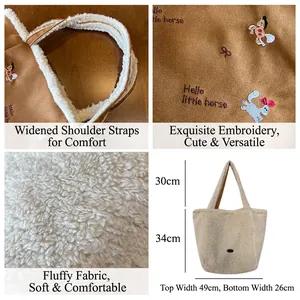 Sac fourre-tout en daim marron avec bordure en peluche blanche et broderie de cheval en quatre vues