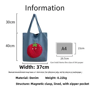 Detailed size specifications for large denim tote bag with plush tomato embroidery