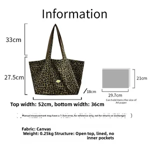 Size chart showing large leopard print canvas tote dimensions and A4 capacity scale