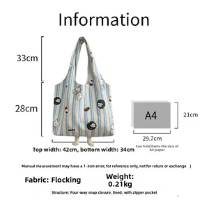 Detailed size chart of light blue striped tote bag with cute cartoon prints and measurements