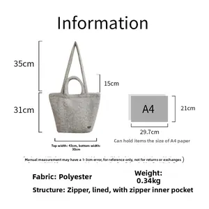 Gray plush tote bag size details with dimensions, polyester fabric, and dual handle view