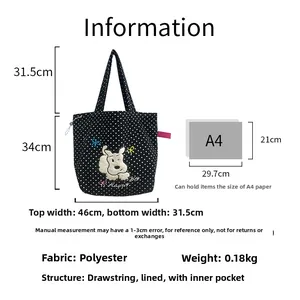 Size guide for large capacity drawstring shoulder bag with happy dog embroidery