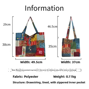 Guide des tailles du sac cabas ethnique avec dimensions, poids et détails de l'anse