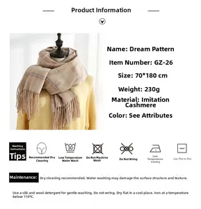 Detail view of beige plaid imitation cashmere scarf showing dimensions 70x180cm and soft fringe