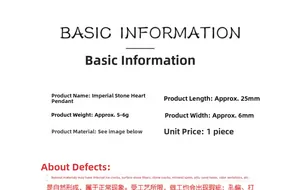 Detailed spec card for Imperial Stone Heart Pendant showing size 25x6mm and natural traits