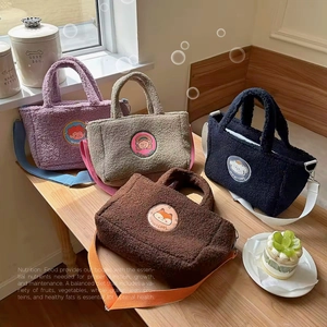 Women Cute Cartoon Sherpa Fleece Tote Bag Large Capacity Winter Plush Handbag With Adjustable Strap Crossbody Shoulder Bag