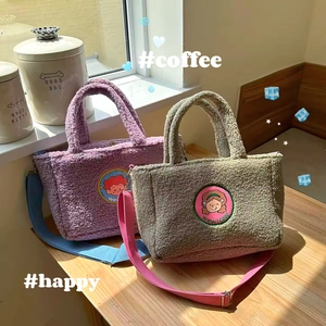 Cute lamb wool tote bag with cartoon embroidery and colorful adjustable shoulder straps