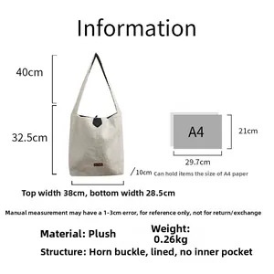 Detailed size specifications for the white plush tote bag with A4 paper comparison