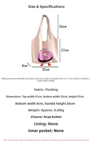 Detailed sizing guide and specifications for the pink doughnut patterned canvas tote bag