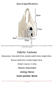 Canvas tote bag size guide with measurements and funny cartoon cat print details