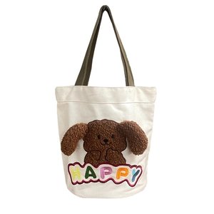 Cute white canvas tote bag with brown plush puppy embroidery and colorful Happy text