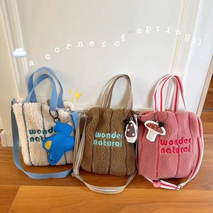 Women Lamb Wool Tote Bag Wonder Natural Embroidery Plush Shoulder Crossbody Handbag With Pendant Autumn Winter Fashion Bag