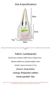 Detailed size guide for white lamb wool tote bag featuring cherry embroidery detail