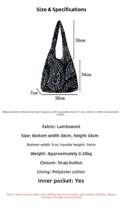 Size chart for paisley lamb wool tote bag showing dimensions and thick fabric details