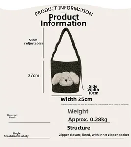 Detail view of plush tote bag showing size specs and cute white puppy pattern