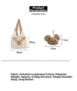 Detail view of plush bear tote bag dimensions with cream faux lamb wool texture