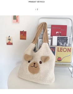 Detail of plush teddy bear tote bag showing cream faux fur and black gingham lining