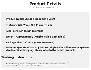 Detailed specs for silk wool blend scarf 62x62cm with 82% wool and 18% silk composition